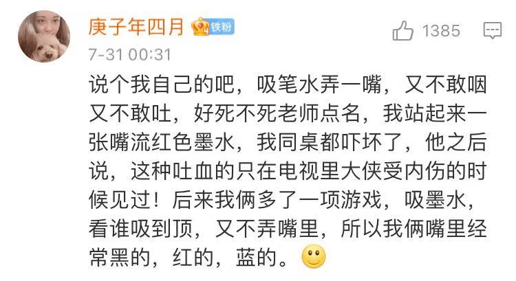 什么才是真的什么才是假的原版 4890d7b8a3b1456a98ce04ba6c871936.png