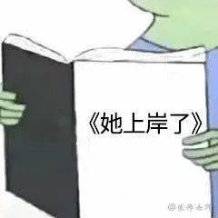 奥运|研究生上岸头像,换上就稳了!