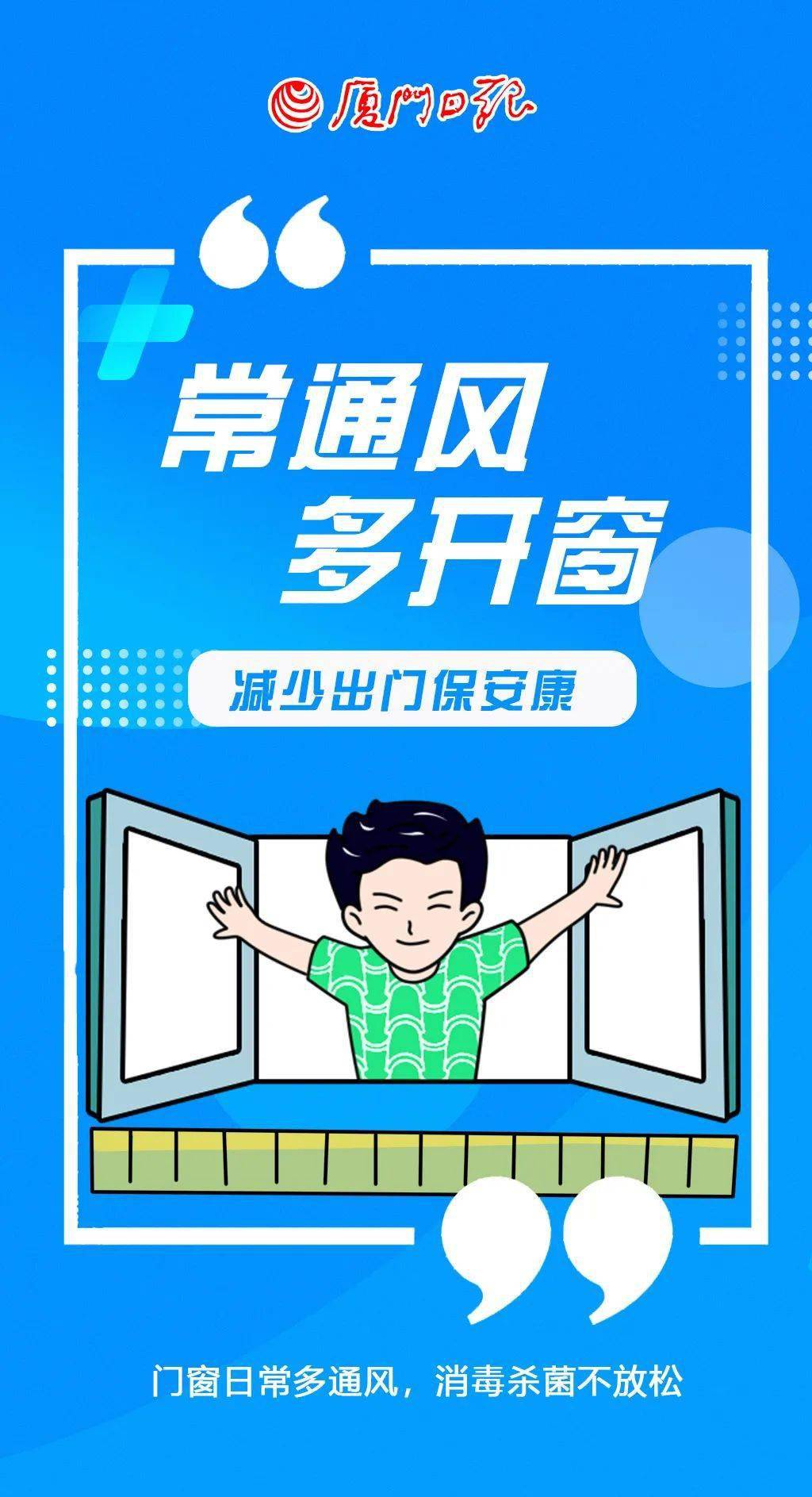 台风|8月5日厦门新冠疫苗接种点公布！还有这些事很重要！转发提醒→→