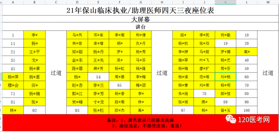 69b8a6f6c49e43c5ac5155d3d0366420.png
