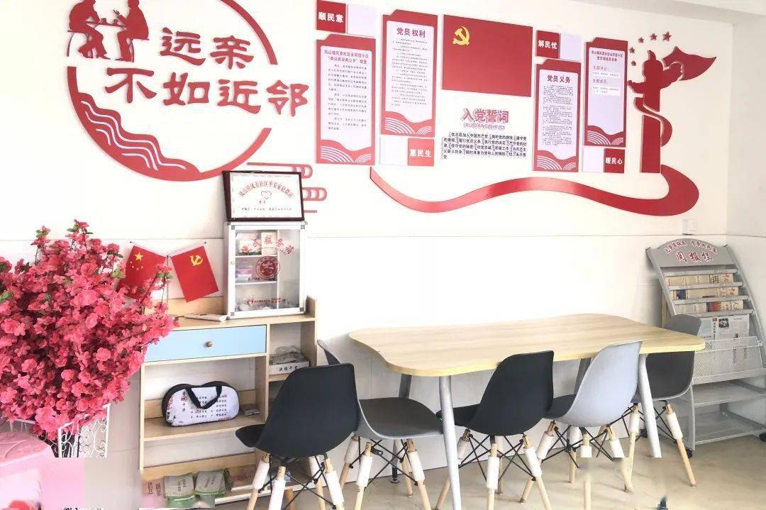 罗源县社区“微”“智”“理”工作法获评全省优秀