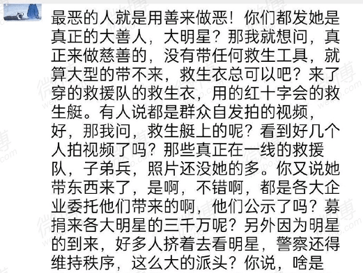 偷功二胡简谱_偷功简谱(2)