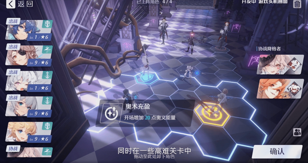 代号|直击B站2021游戏发布会：6款自研手游，品类比想象中更多元