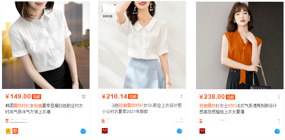 身材|让百万女人痴迷的“经典”！高级百搭又撩人，限时赠送丝巾！
