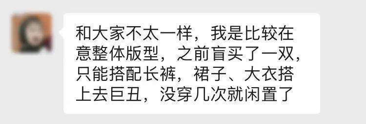 材质|舒适、时髦又百搭的乐福鞋，究竟该怎么挑？