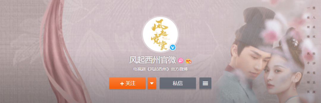 古风|是什么神秘力量,让国剧剧名越来越难知所云?