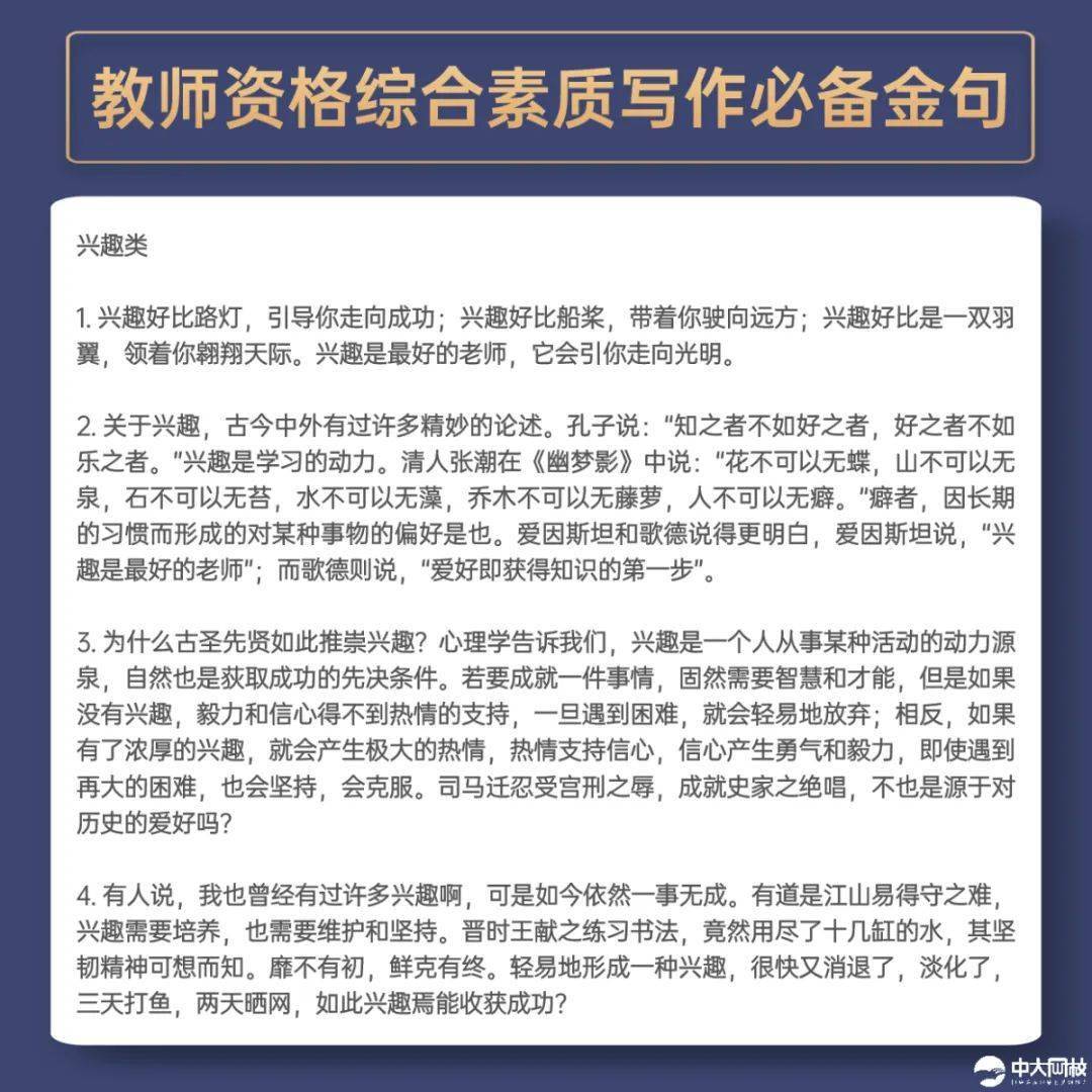 ac72479369a14a5b924898fe2d8181cc.jpeg