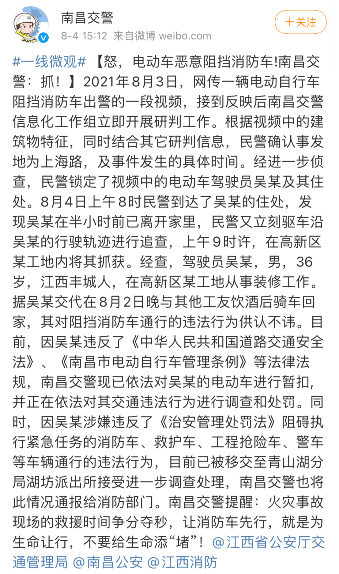 阻挡简谱_妈见打手办图片无阻挡(2)