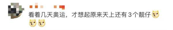 监测|“差点忘了，太空还有三个中国人”！网友：最近地球有点忙
