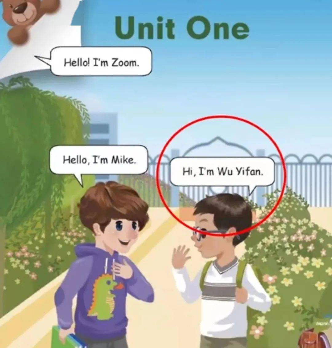 人民教育出版社关于英语教材一汉语拼音人名的情况说明 名字 人民教育出版社关于英语教材一汉语拼音人名的情况说明 名字