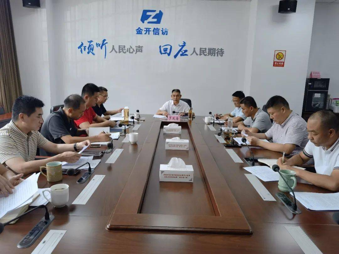 (建设局)今天上午,永康市副市长陈伟强一行前来开发区考察调研,围绕
