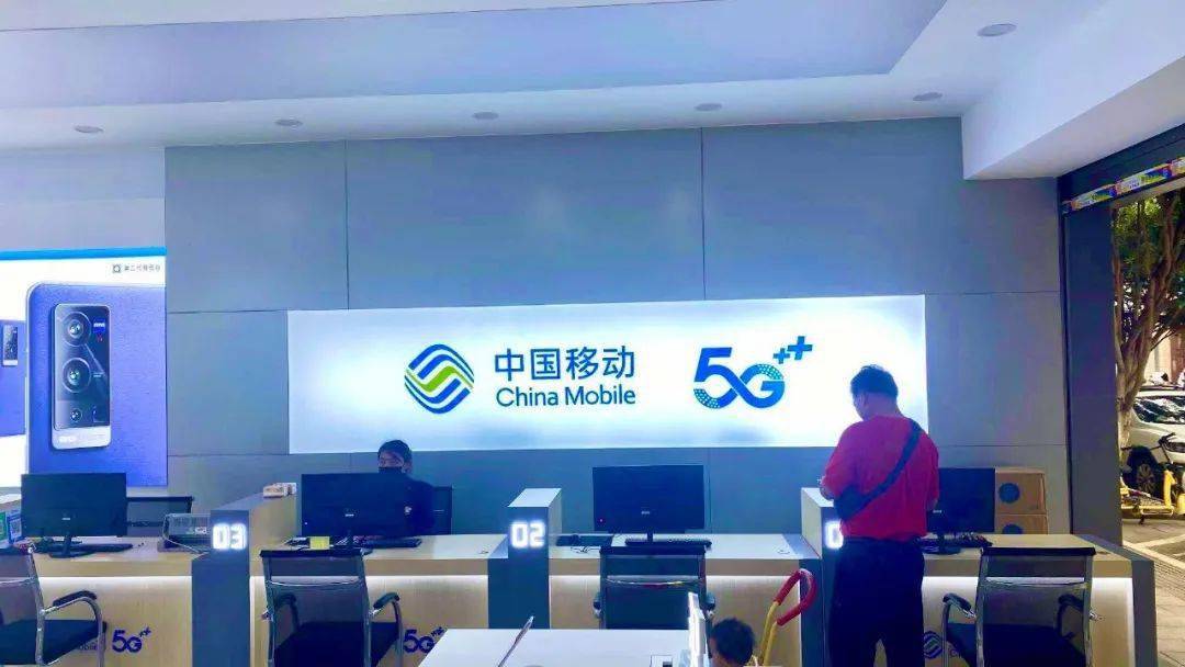 中国移动大厅 来自搜狐网