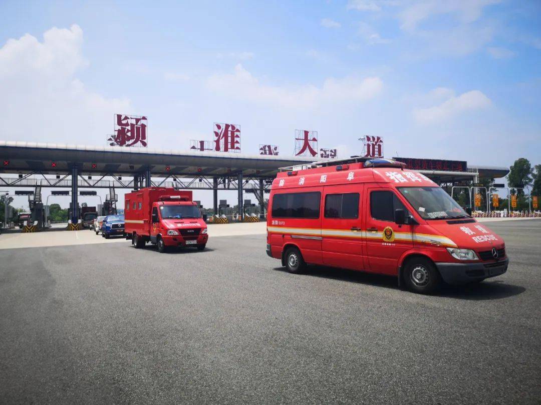 欢迎"蓝朋友"回家._阜阳
