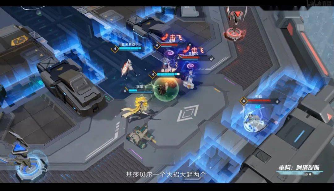 代号|直击B站2021游戏发布会：6款自研手游，品类比想象中更多元