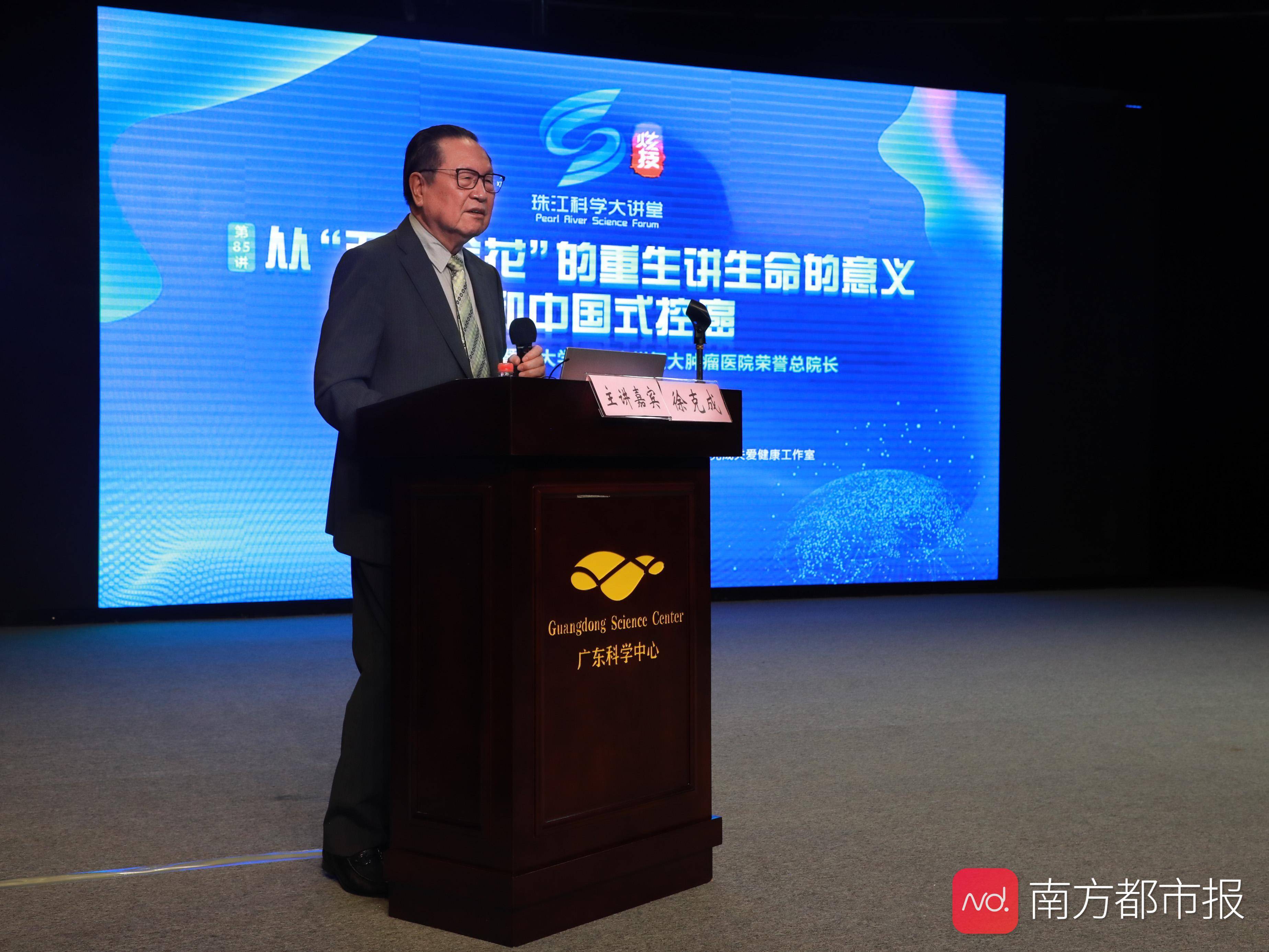 癌症|66岁查出肝癌，肿瘤医院院长以身试验新疗法，终成癌症克星