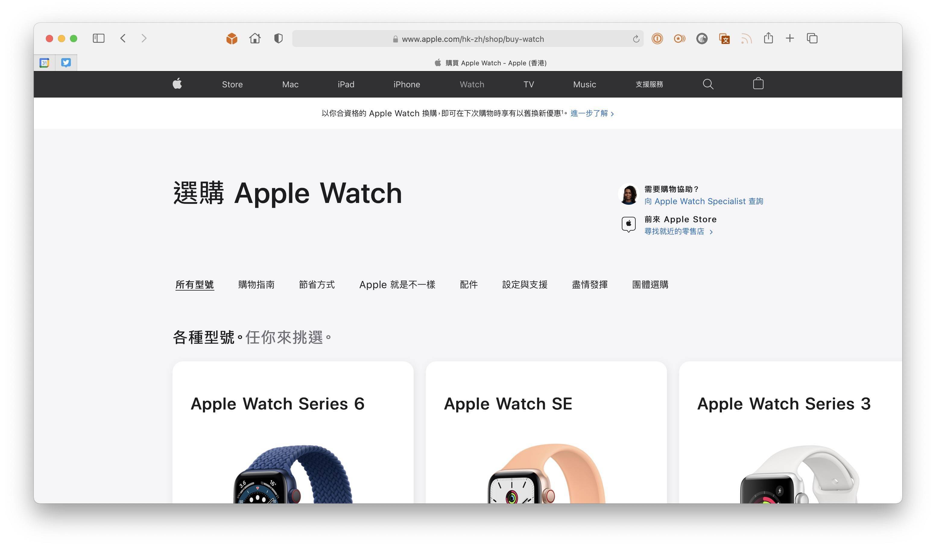 苹果官网商店更新 f61463e6a06b49bdae164343750d0b6e.jpeg