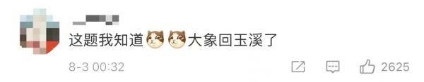 监测|“差点忘了，太空还有三个中国人”！网友：最近地球有点忙