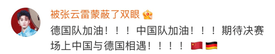 网友|“奥恰洛夫喊话国乒决赛见”冲上热搜，网友：和好友相约顶峰见的感觉！