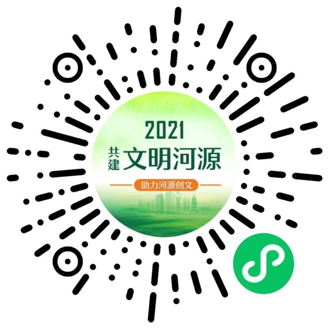 太火了！河源这个小程序首日上线突破30万人次打卡！吸引各大主流媒体争相报道...
