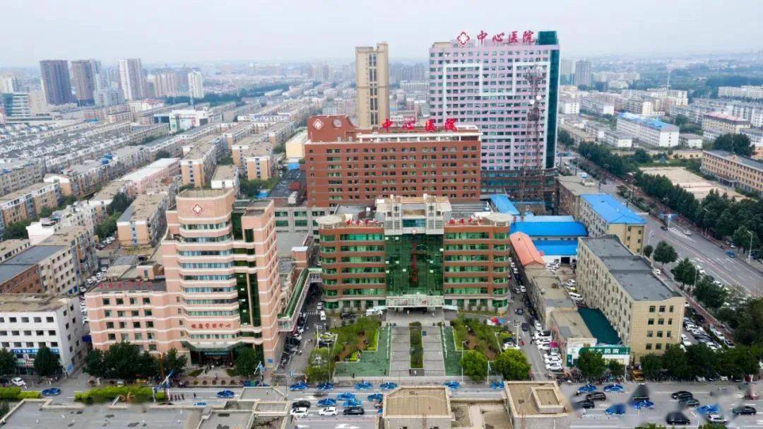 四平市中心人民医院紧急公告