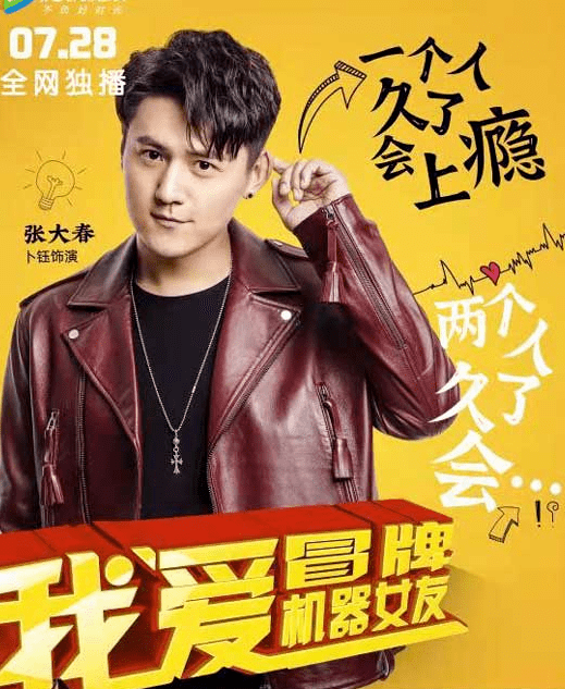 植物|最新！“爱优腾”新上线网络电影一览