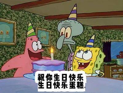 生日蛋糕合集！够下半辈子用了