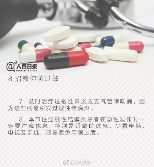 青少年|警惕！17岁男孩吃了这个突然呼吸困难，险些丢了命
