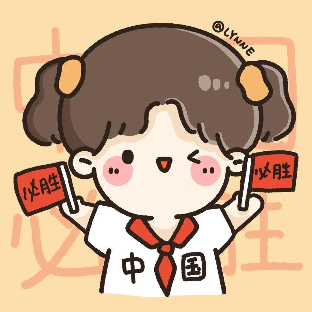 头像换一张好看的奥运头像为中国队加油