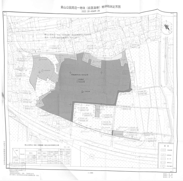 重磅余姚黄山公园周边地块启动征收