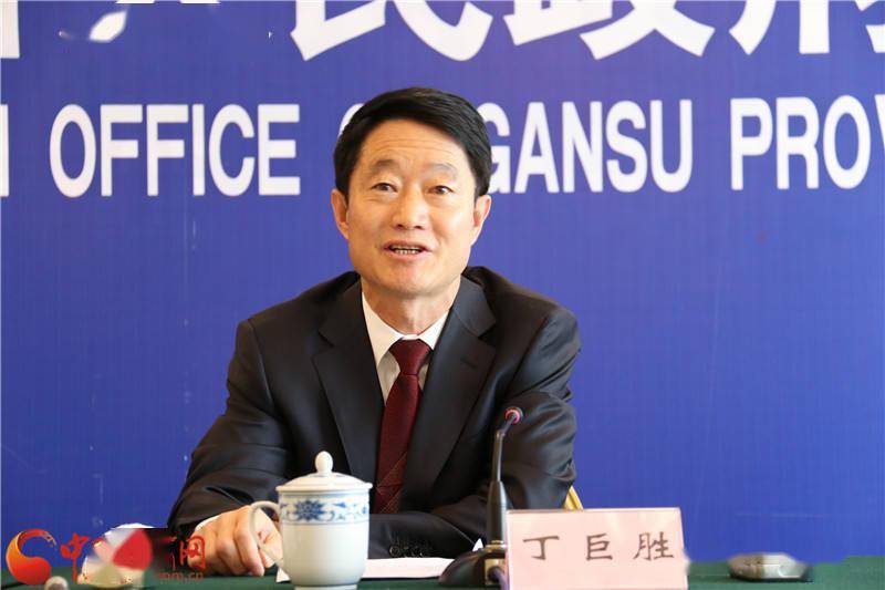 丁巨胜已任甘肃省自然资源厅党组书记