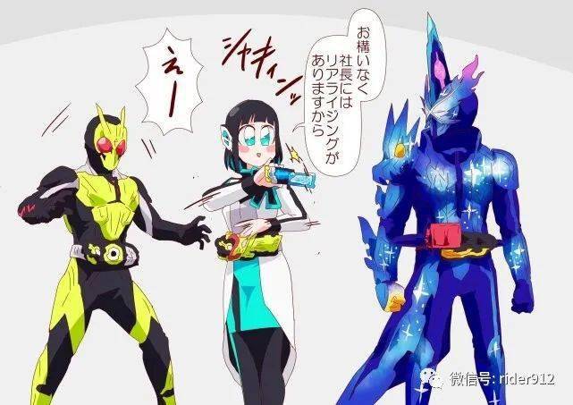 假面骑士圣刃伊兹传授托马最终形态奥义