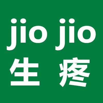 胶布|脚蹬新鞋足下苦？有TA不必贴胶布