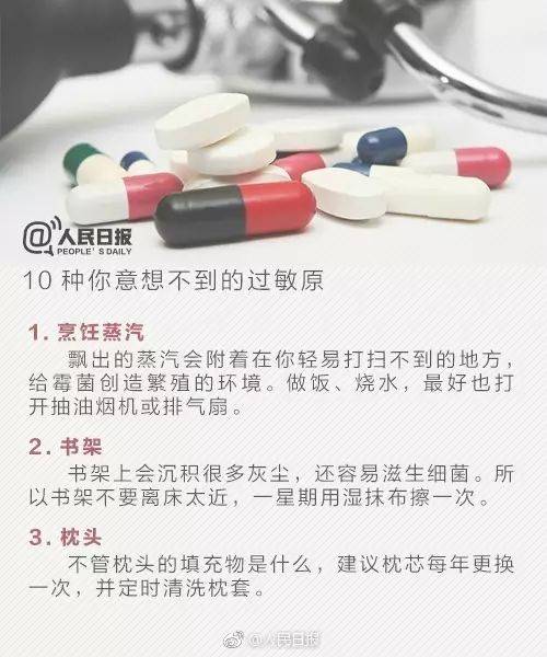 青少年|警惕！17岁男孩吃了这个突然呼吸困难，险些丢了命
