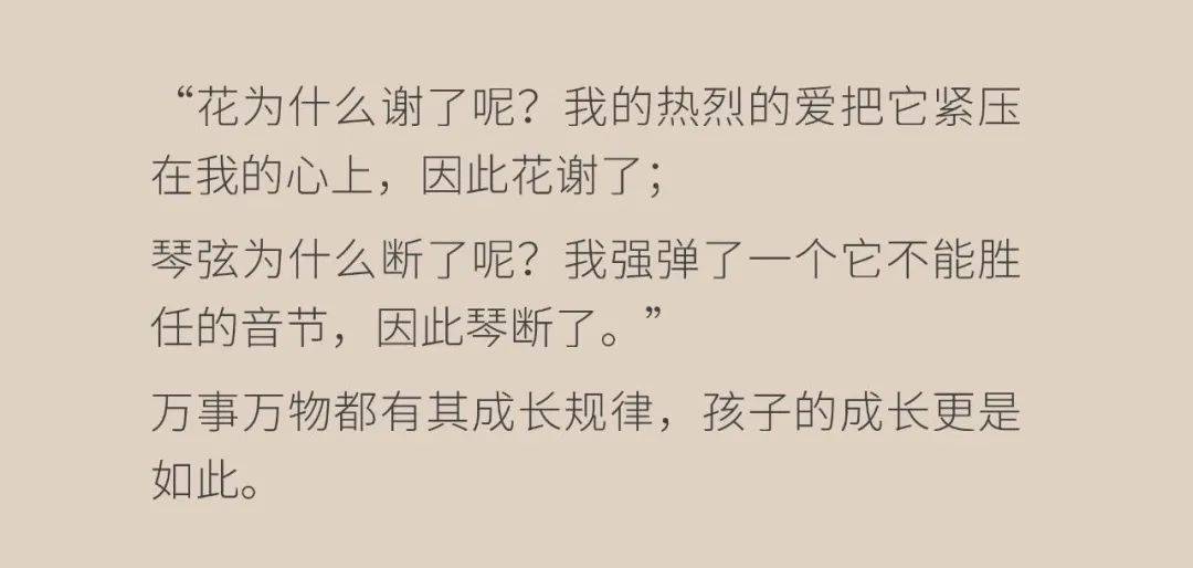 留白的简谱_留白构图