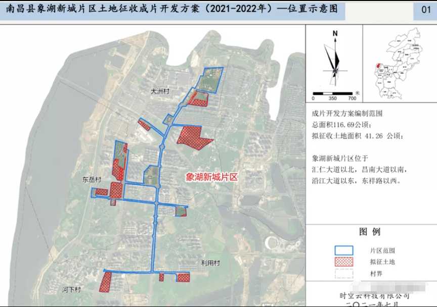 2021年南昌县小蓝经开区gdp_2021年南昌县 小蓝经开区 摄影展征稿启事来啦