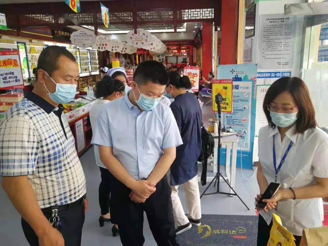 桥西区政府副区长栾俊鹏率队督导检查药品零售和餐饮