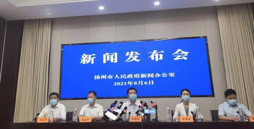 隔离|突发！扬州宣布：两火车站客运停办！紧急寻人