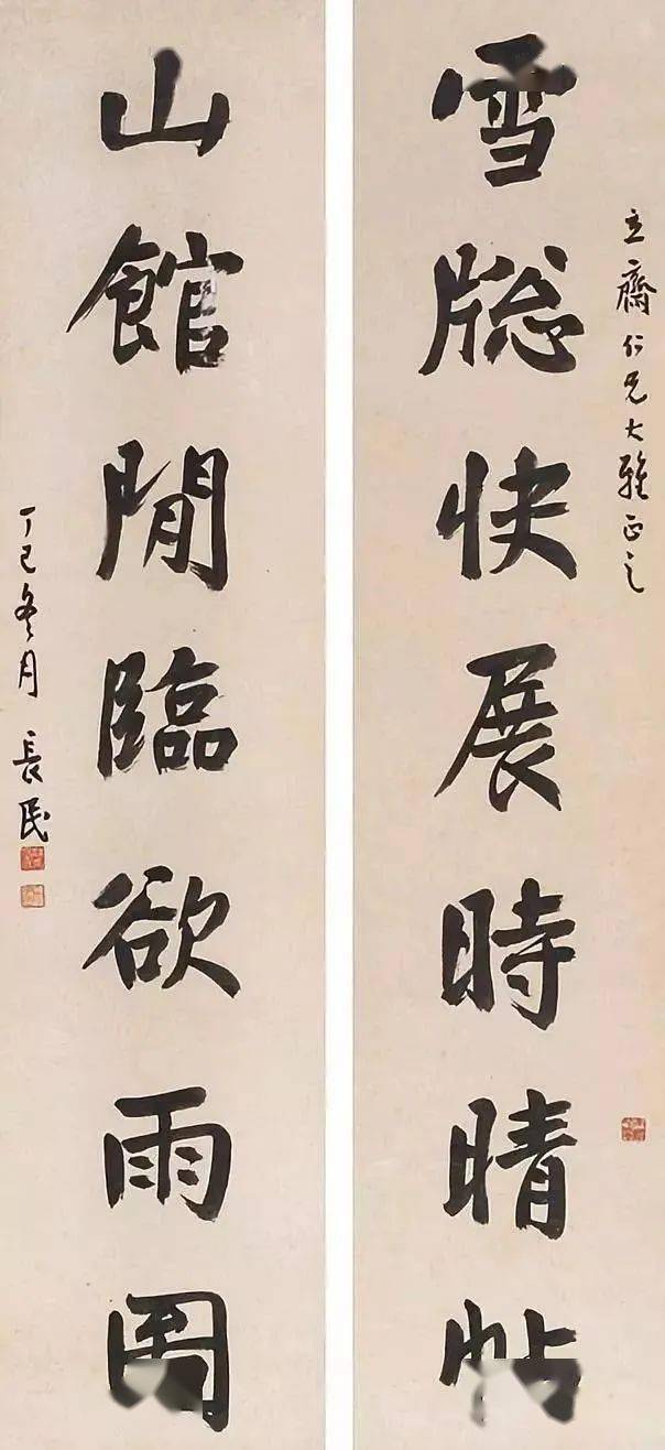 腹有詩書氣自華林長民林徽因父女書法欣賞