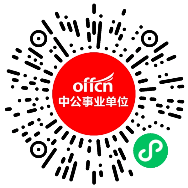 嘉兴事业单位招聘_答疑解惑 你知道事业单位岗位类别与等级划分吗(5)