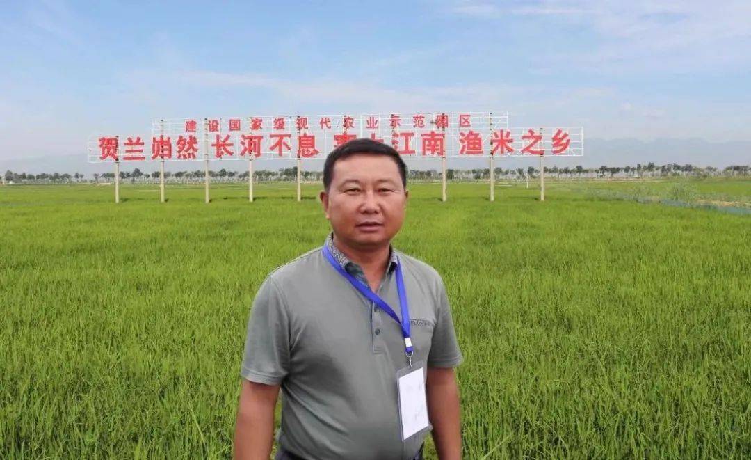 先锋 | 赵建文:鱼米之间"种"出美好人生