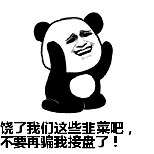 半年狂开1000家店,原来真相是._亏损