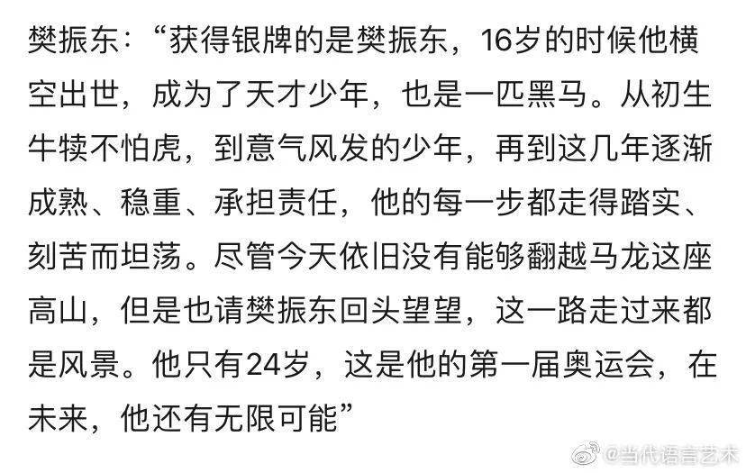 马龙吗简谱_马龙许昕张继科图片(2)