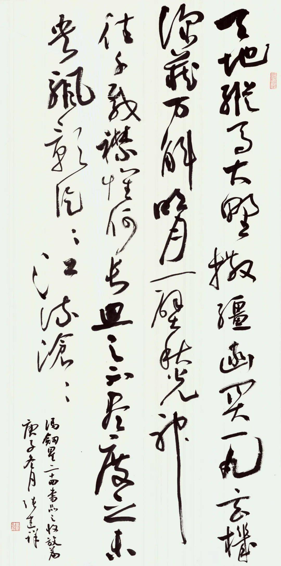 张建祥 | 二十四书品_书法