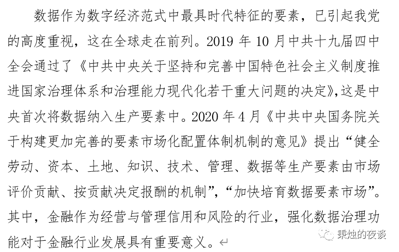 穿透的简谱_儿歌简谱(2)