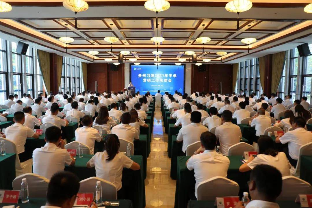 怎么主持公司会议 b9dfa4a935e74158bc51b783e83a1203.jpeg