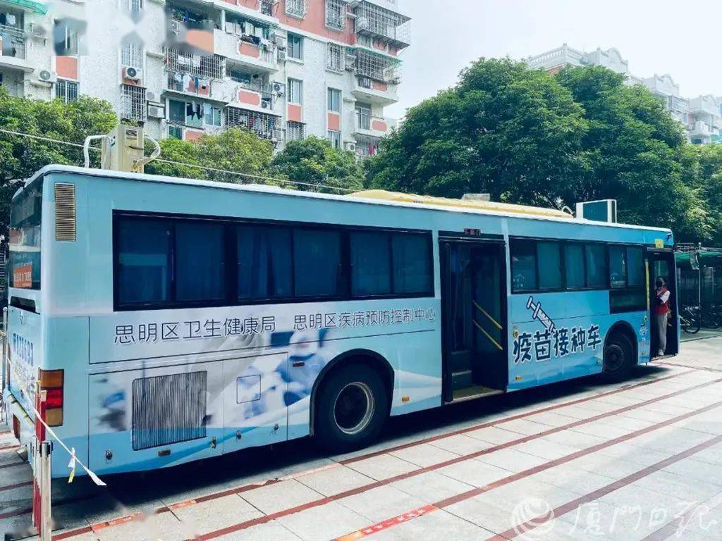 开进|8月7日厦门新冠疫苗接种点公布！还有，流动接种车也来了→→