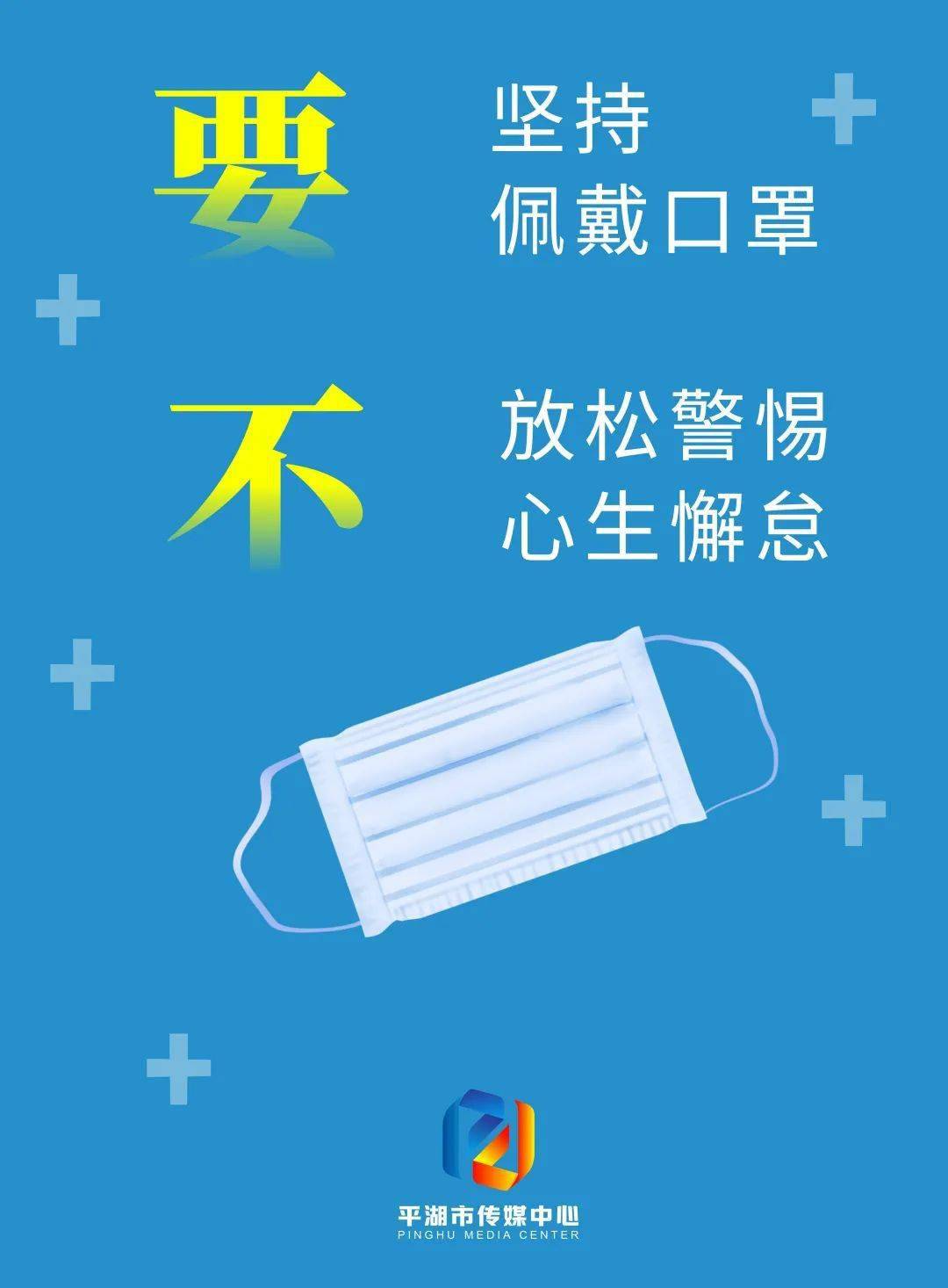 監製:沈 斌供稿:社管辦部分來源:平湖發佈編輯:鍾麗芳返回搜狐,查看