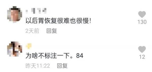 顾客|饭店一口“茶”，顾客医院住8天……“误操作”，神理由！