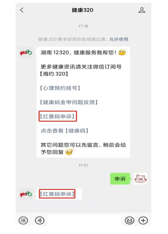 湖南省的人口有多少_数据发布 统计公报(3)