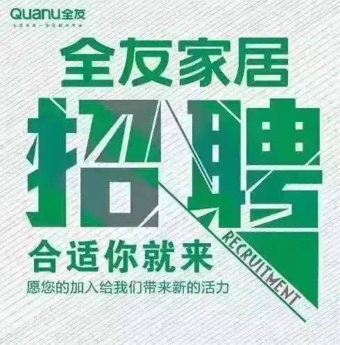 全友家居17part傾城新娘16part河南新中金實業有限公司15part周口短